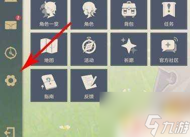 電腦玩原神卡屏 提高原神電腦流暢度的方法