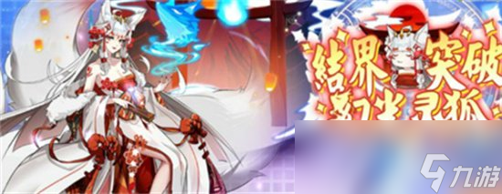 《西普大陆》幻光飘带怎么得 幻光飘带攻略分享