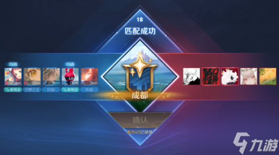 同城匹配定位操作方法一览 王者荣耀同城匹配没有了怎么办