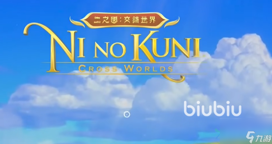 二之国交错世界评测 二之国交错世界玩法特色评析截图