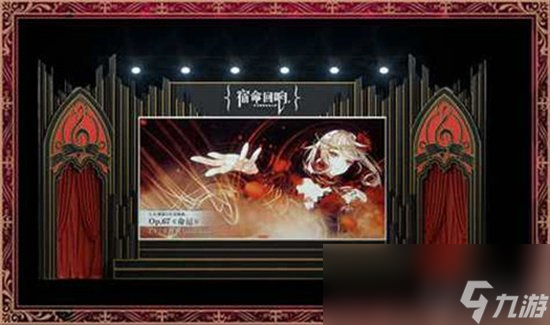 《宿命回响》卡池讲解 卡池抽角色攻略