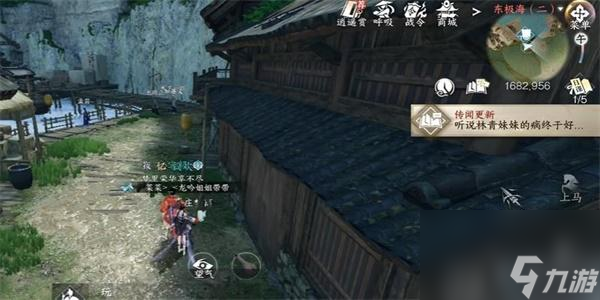 逆水寒手游火花攻略 逆水寒手游火花任务怎么做