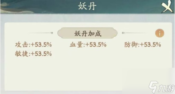寻道大千蛮荒妖域活动玩法介绍