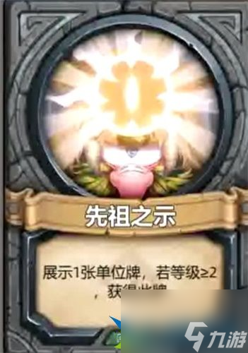 奇奥英雄传什么单卡最好用 泛用单卡推荐