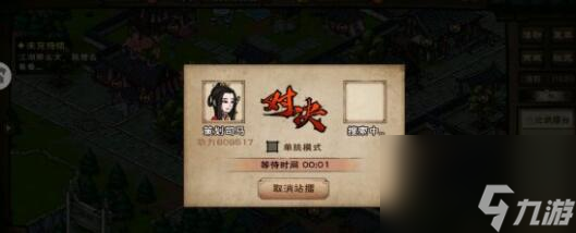烟雨江湖太初石获取途径 烟雨江湖太初石怎么获取