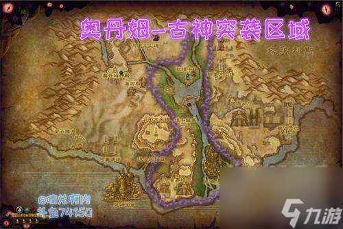 魔兽世界拉穆卡恒军需官坐标在哪（位置介绍及任务完成方法）