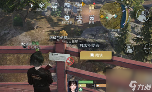 藏宝图宝箱靶场的宝藏位置一览 黎明觉醒藏宝图靶场的宝藏在哪