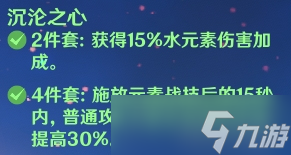 主C莫娜的养成攻略 武器应该怎么选择