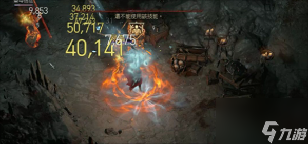《暗黑破坏神4》高层好刷职业介绍