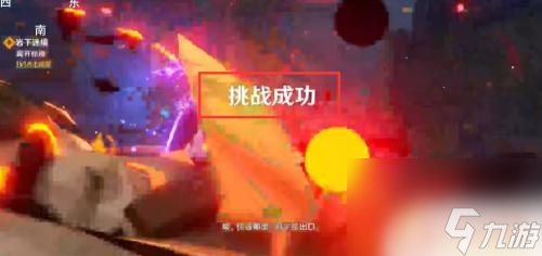 原神中间章第二幕 原神间章第二幕攻略流程