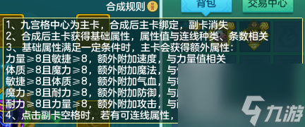 神武4變身卡怎么用？變身卡獲取及使用攻略「已解決」