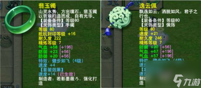 梦幻西游龙宫技能多少秒7（附:龙宫单开技巧和最佳配置推荐）
