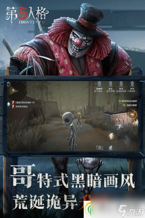 第五人格追憶的白駒如何游玩 第五人格追憶的白駒游玩攻略