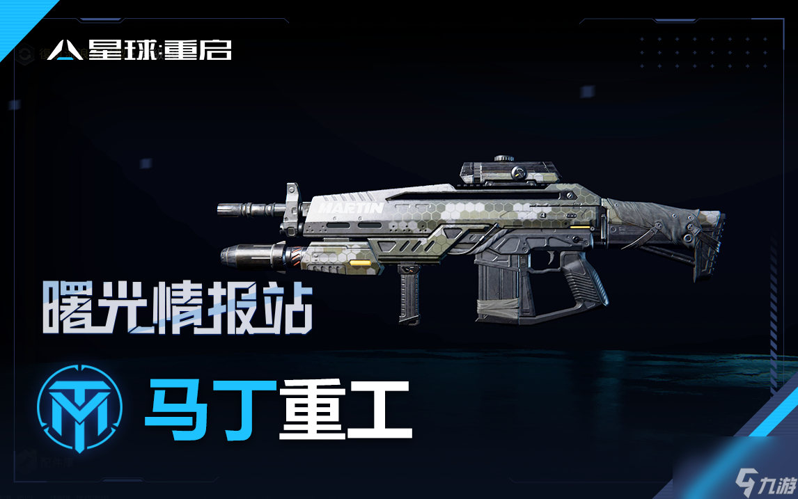 保卫萝卜4秋妃传第79关攻略 秋妃传第79关满星图文攻略