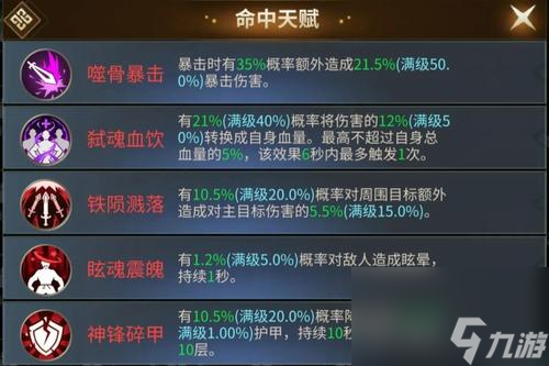 《全民英雄》游戏刷魔钻四种方法详解（玩家必看！轻松获取大量魔钻，助力游戏通关）