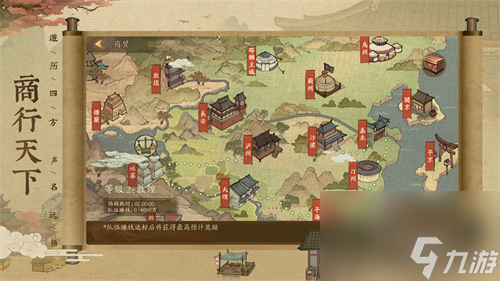 道具使用方法介绍 叫我大掌柜门客贴怎么用