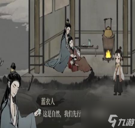 《梦蝶》第九章怪城其一通关攻略