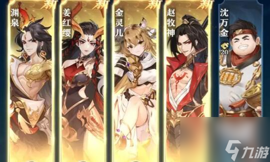 元尊前中期要怎么玩