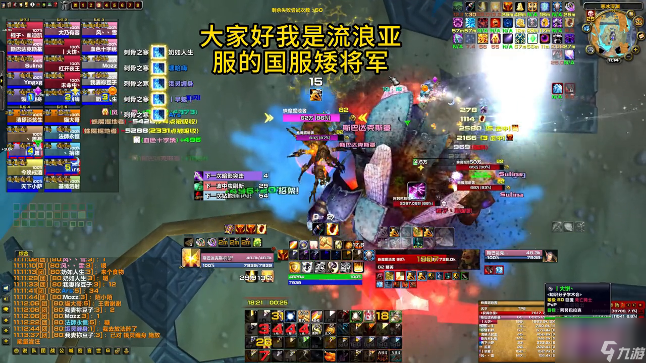 魔兽世界银色北伐军声望有什么用（银色北伐军声望如何获取）