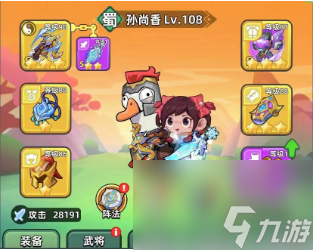 【三国吧兄弟】5.8.0版本更新公告~战甲系统震撼上线!