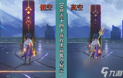 原神2024魈天赋加点推荐