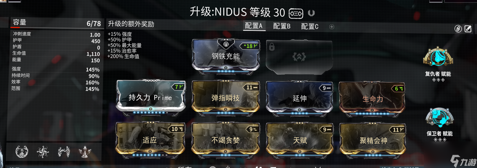 星际战甲噩梦卡有哪些任务热游问答