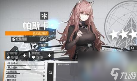 《少女前线：云图计划》医疗选择推荐