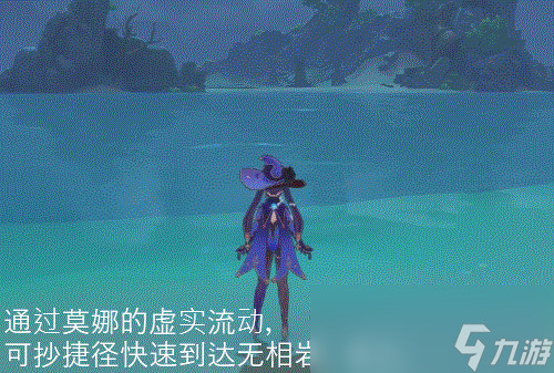 原神2024莫娜天赋加点推荐