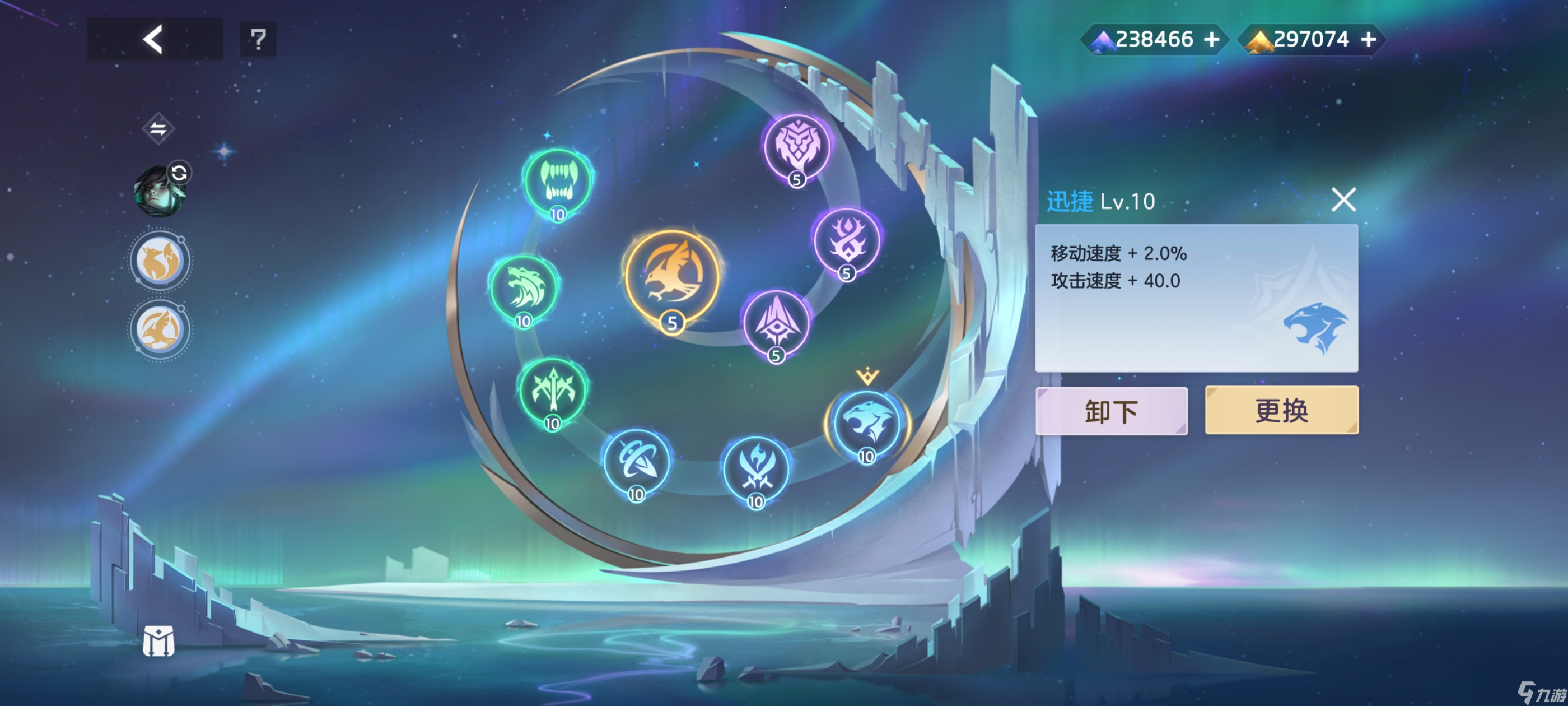 曙光英雄：暗枪涤污魂——约修亚攻略