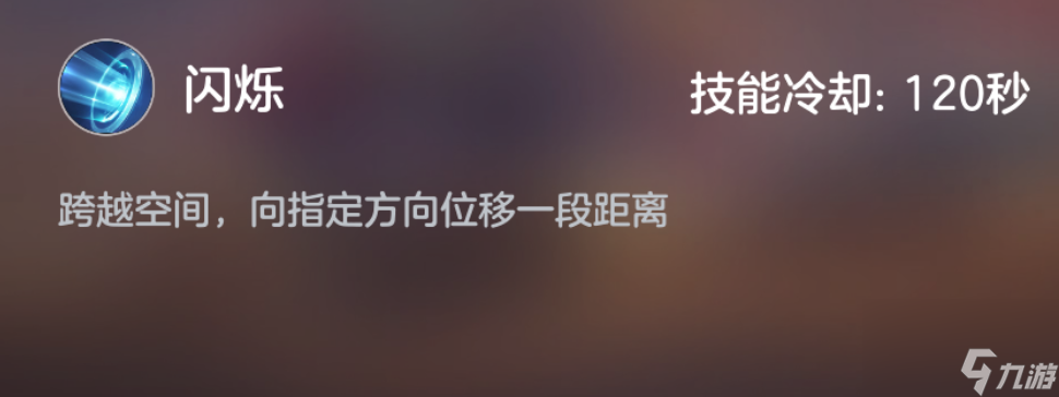 曙光英雄：暗枪涤污魂——约修亚攻略
