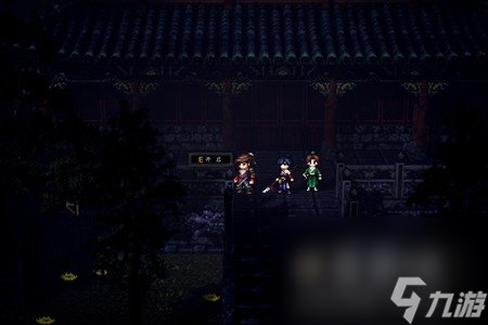 《逸剑风云决》少林寺夜宝箱位置