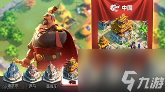 万国觉醒：橙将的选择