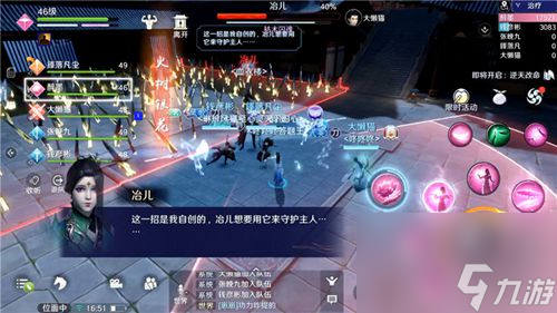 醉月居挑战技巧 天涯明月刀手游琴魔副本怎么打