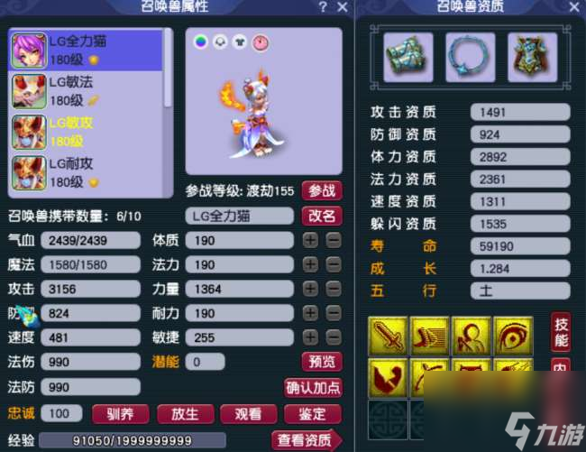 梦幻西游龙宫技能多少秒7（附:龙宫单开技巧和最佳配置推荐）
