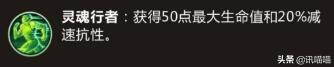 lol劫天赋怎么点2023 英雄联盟手游劫玩法教学