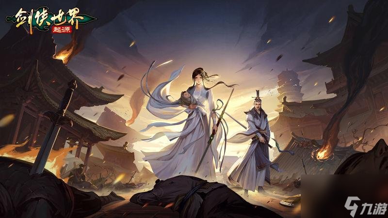 剑侠世界起源哪个职业最强（剑侠世界起源兑换码大全）