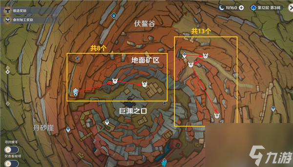 原神盗宝团哪里比较多 原神盗宝团最新推荐讨伐路线