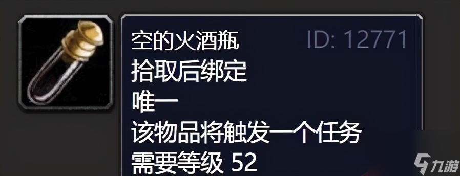 轻松获取强力饰品 “熊怪酋长的话”任务简单攻略