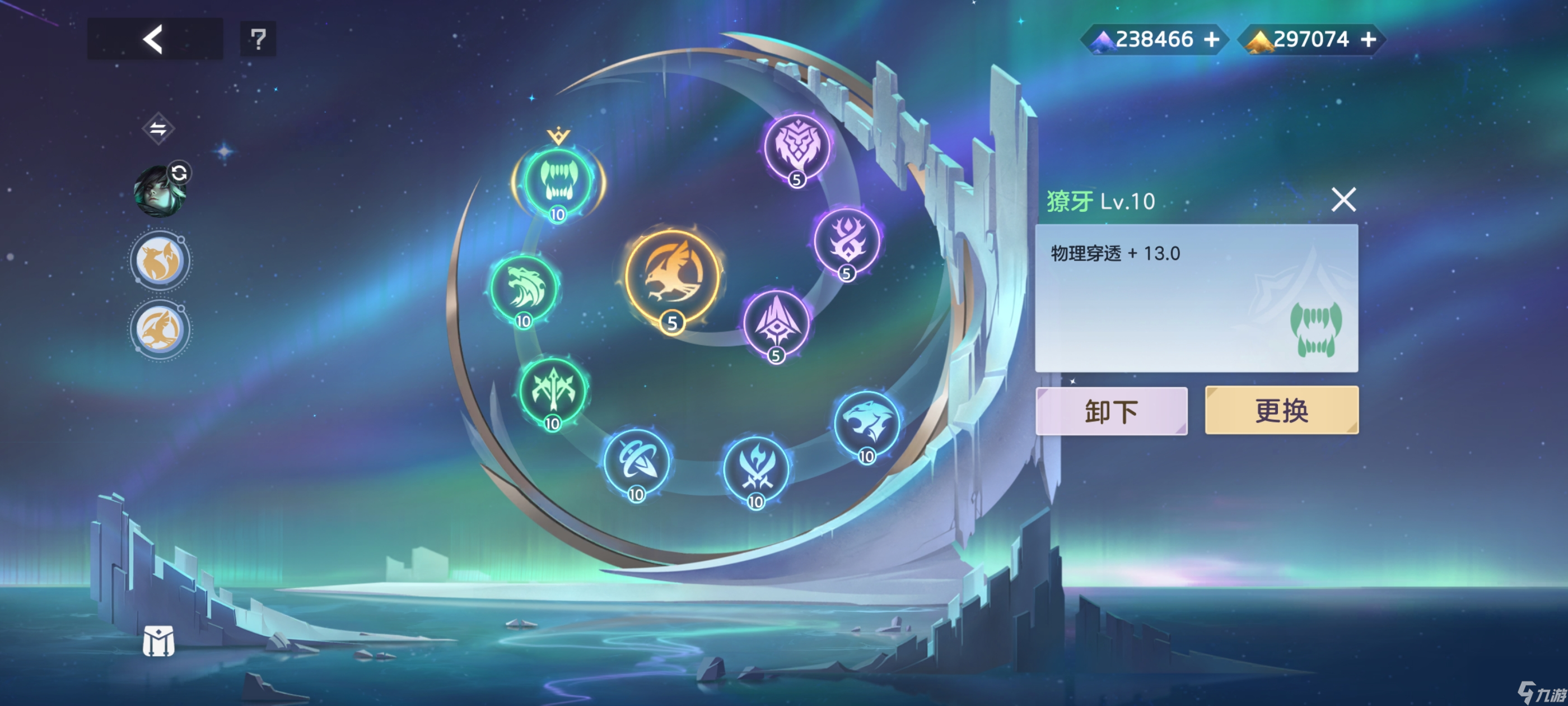 曙光英雄：暗枪涤污魂——约修亚攻略