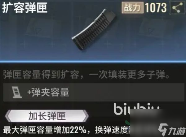 超凡先锋词条介绍 超凡先锋特色词条推荐