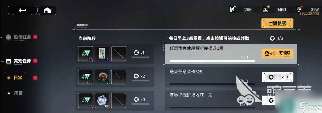 交错核心跃升材料怎么获取 跃升材料获取方法介绍