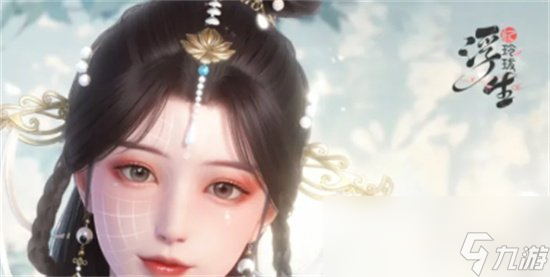 《浮生忆玲珑》奇物攻略 奇物玩法一览