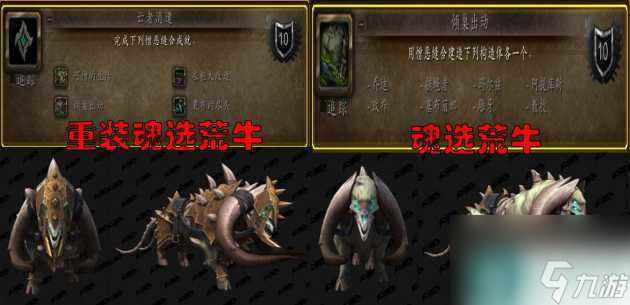 魔兽世界黑市拍卖行在哪里 黑市拍卖行在哪里坐标推荐 详细介绍