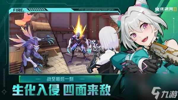 火线精英2新手怎么选择武器-火线精英2手游新手武器选择推荐