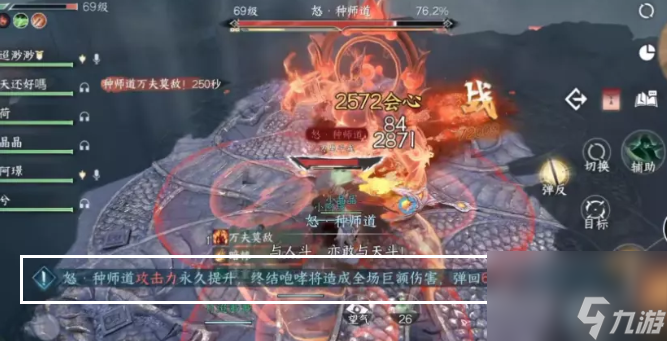 逆水寒新副本碧血鸣沙上手解读 含通关技巧