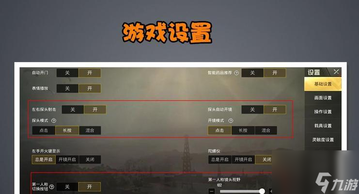 刺激战场房卡——怎么获取和使用 解锁更多游戏玩法和体验
