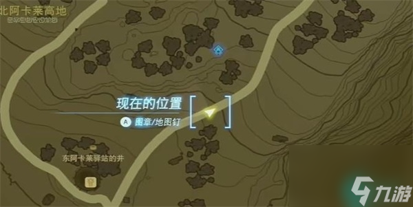 奧爾汀大化石迷你挑戰(zhàn)-王國(guó)之淚奧爾汀大化石迷你挑戰(zhàn)攻略