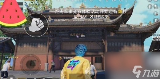 和平精英彭水地图怎么样