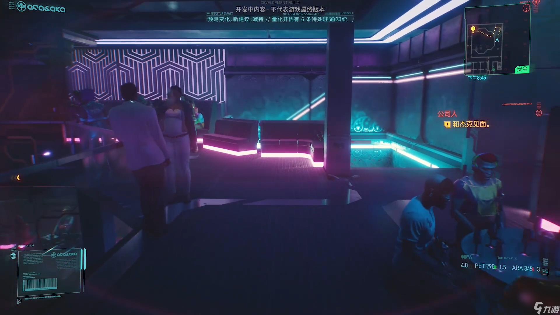 赛博朋克2077各流派怎么加点？