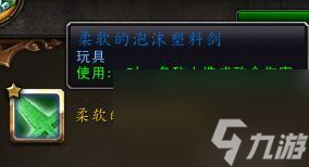 魔兽世界恶魔卫士雕文有什么用（盘点wow有用知识）